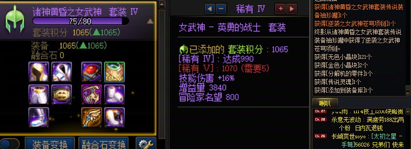我又难过了 游戏不是让人快乐的吗？2