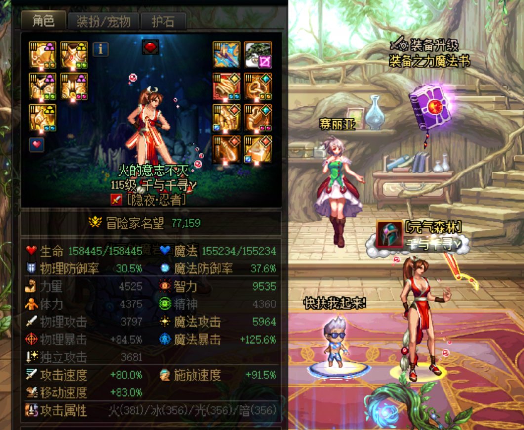 忍者20秒降临纳爱斯，没太初带给我的自卑2