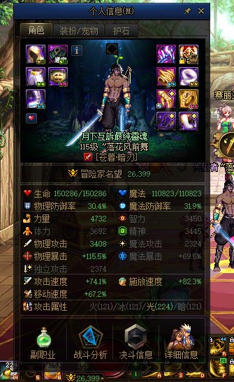 今天这黄金乡是真能出啊2