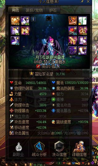今天这黄金乡是真能出啊3
