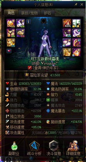 今天这黄金乡是真能出啊4