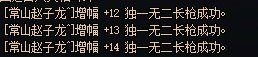 起一个记录贴自用，冲增幅143