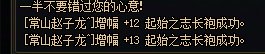 起一个记录贴自用，冲增幅145