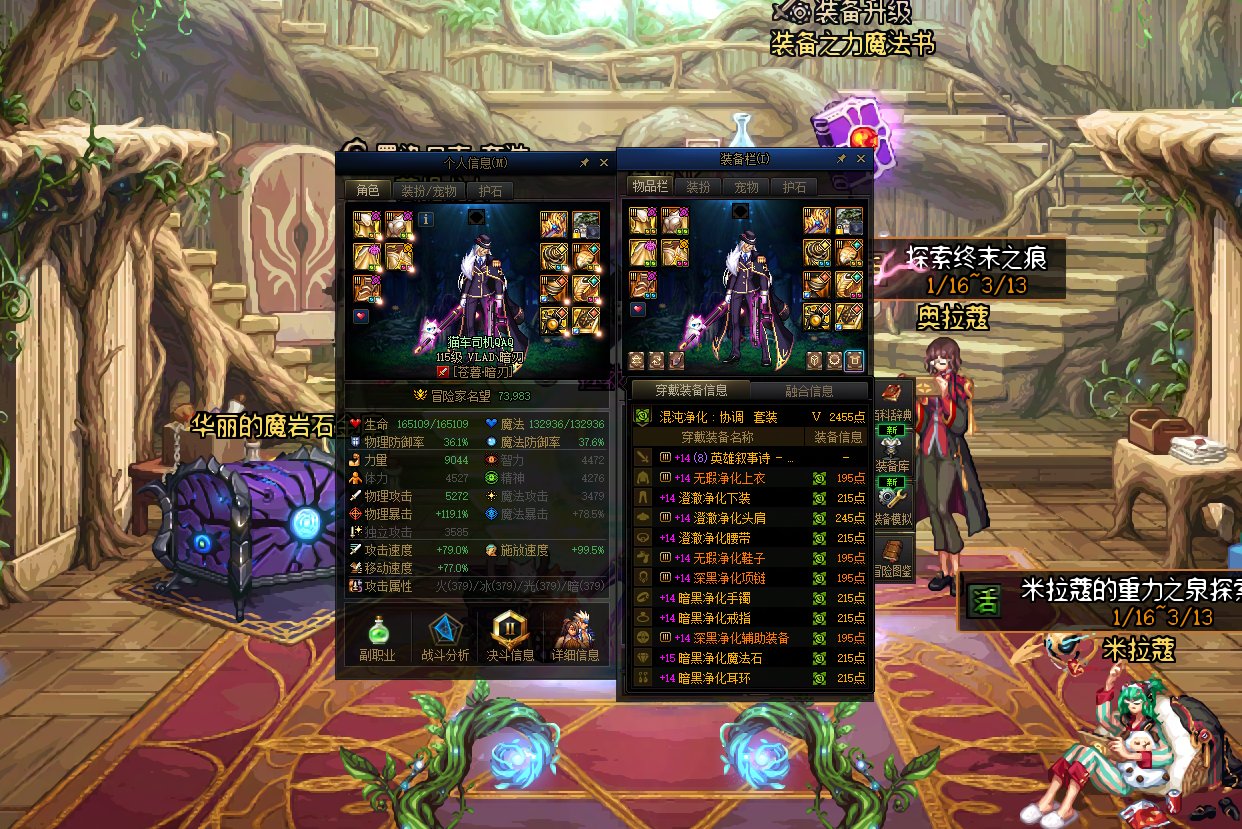 【COLG维纳斯挑战赛】【无限制组-极难】-VLAD丶暗刃-7分25秒1