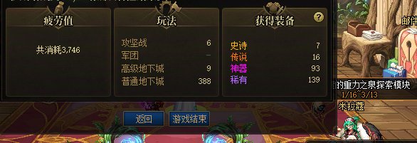 这深渊爆率能玩?2