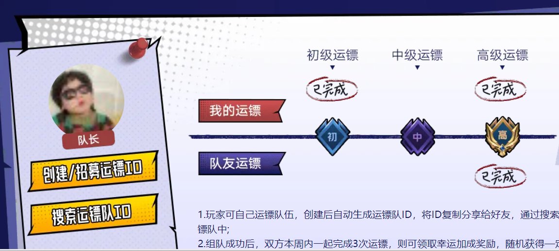 这就是我们不能解绑的心悦组队呀，真是幽幽又默默1