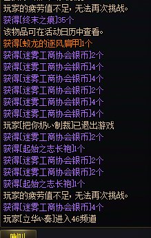 大深渊这么保底真的不过分吗1