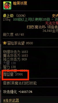 115版本奶武器和失衡武器的对比，以及失衡扫把的异常加成6