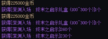 跨一的竞拍分分钟流拍，拍了等于没拍1