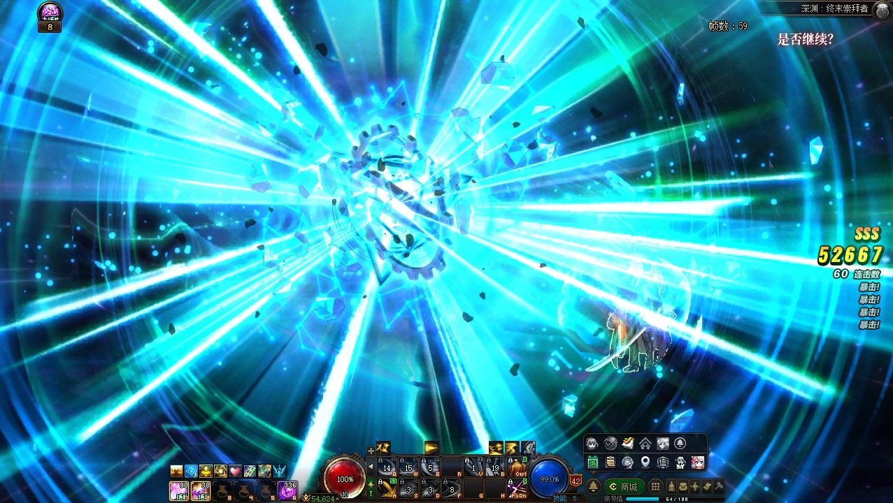 刀是什么刀，辉光夜天刀....1