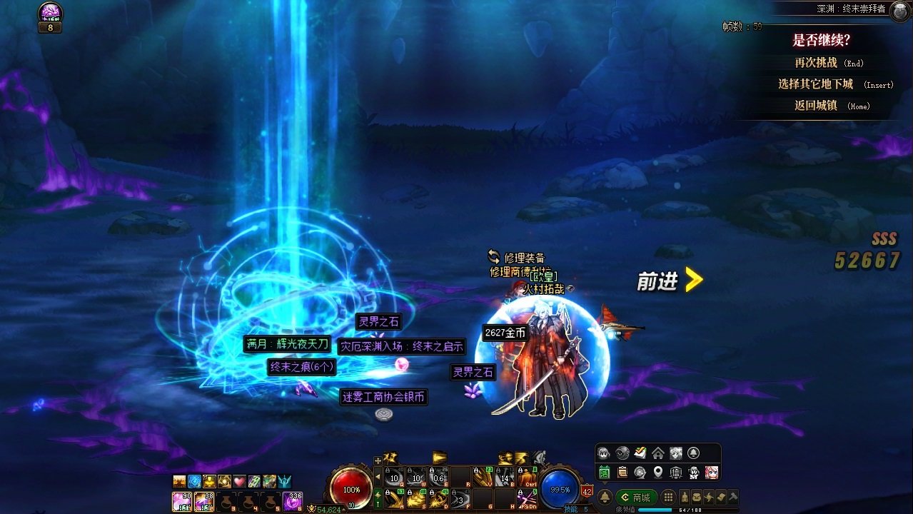 刀是什么刀，辉光夜天刀....2