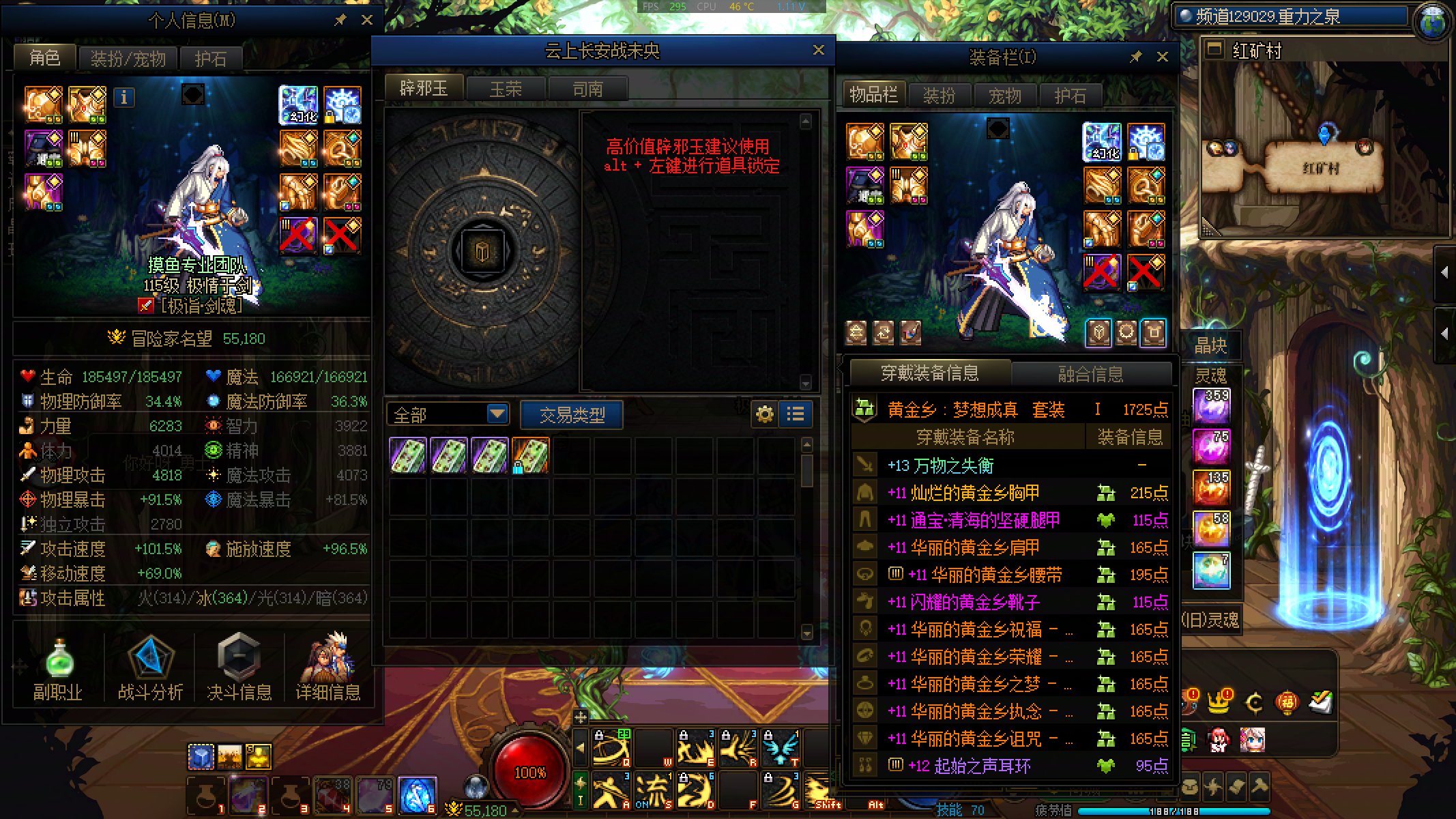 【COLG维纳斯挑战赛】+【挑战组无伤】极情于剑+8分37秒1