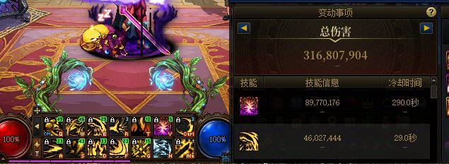 这伤害面板是不是有bug 大佬们看过来1