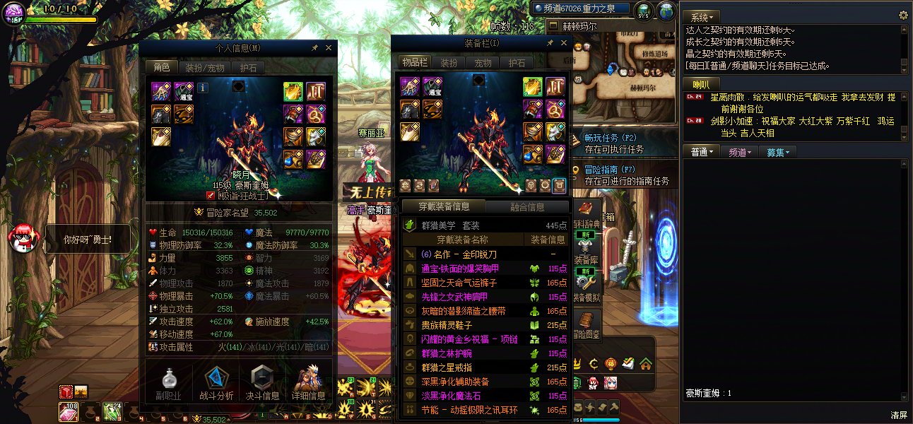 问个深渊票分配的小问题，2