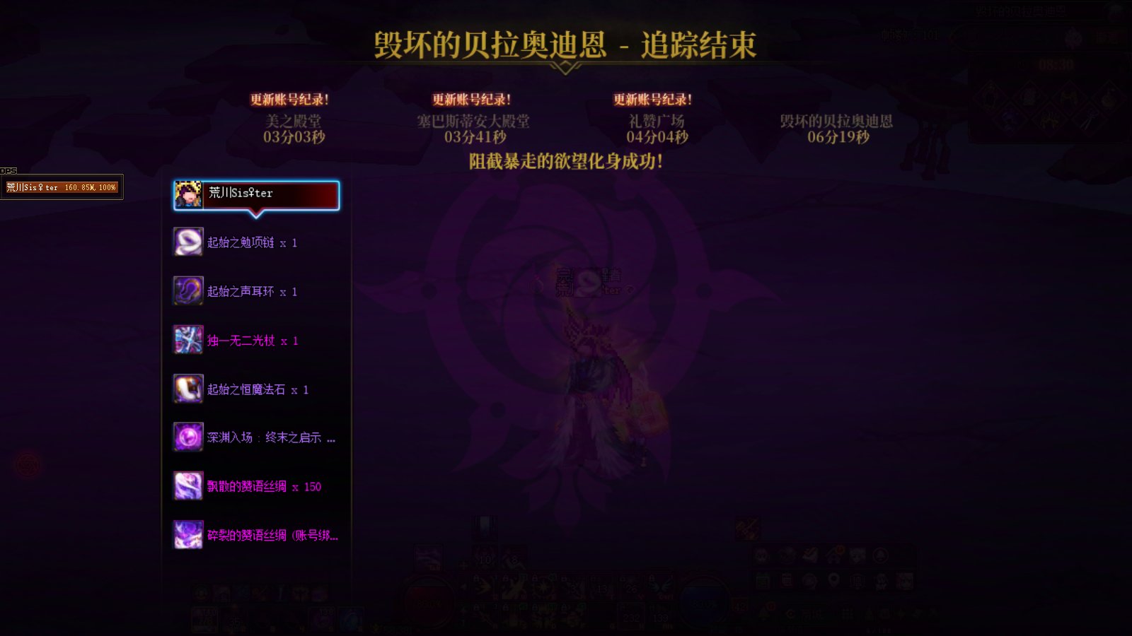 【COLG维纳斯挑战赛】+【无限制组 常规】+ 荒川Sis♀ter1