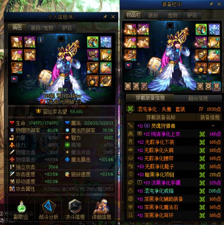 【COLG维纳斯挑战赛】+【无限制组 常规】+ 荒川Sis♀ter2