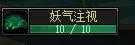 【攻略：角色养成】漫漫初夏时光，不妨试试黄金胶囊？——人造神版本快速养猪计划19