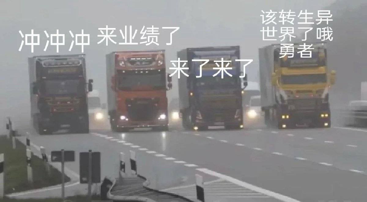 为什么怪异生物都喜欢出现在乡间小道2