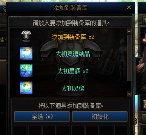 犬叫一下3