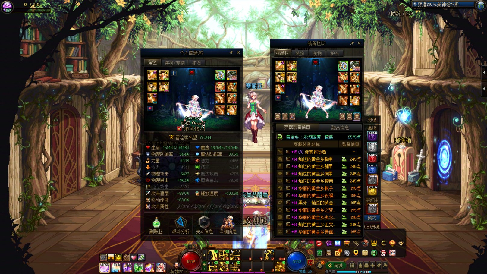 【COLG维纳斯挑战赛】+【无限制组常规】+ Omega′ + 19秒2