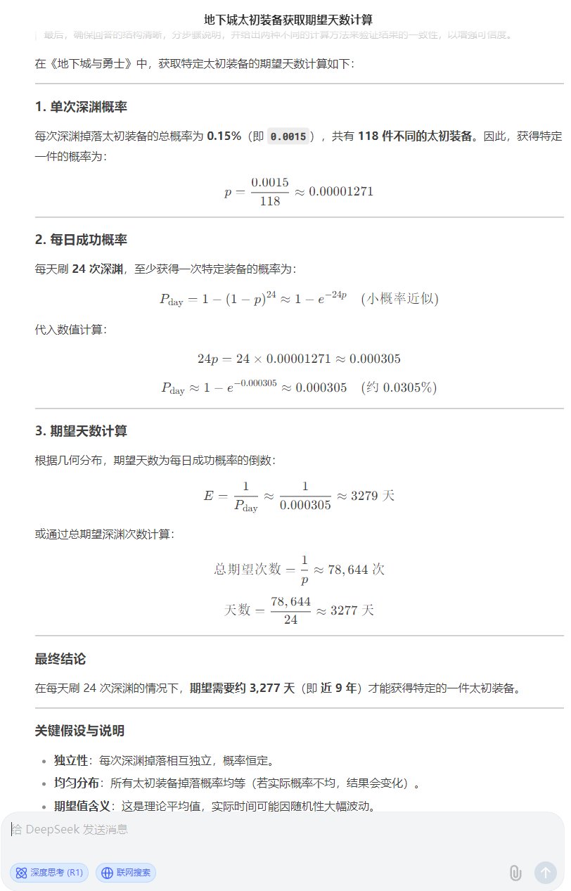 这么跑正确吗？9年？我是不是哪里弄错了？1