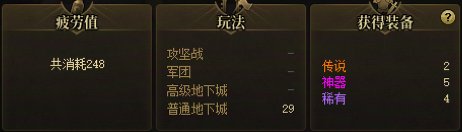 这版本大黑蛋子太难玩了26