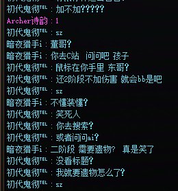 究竟是C站那个遗物帖子说2阶段不加伤害的，害人不浅3