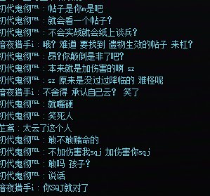 究竟是C站那个遗物帖子说2阶段不加伤害的，害人不浅6