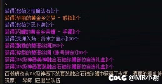6，维纳斯还能爆出这个1