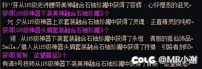 6，维纳斯还能爆出这个2