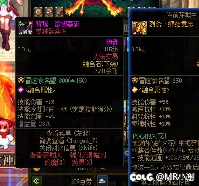6，维纳斯还能爆出这个3