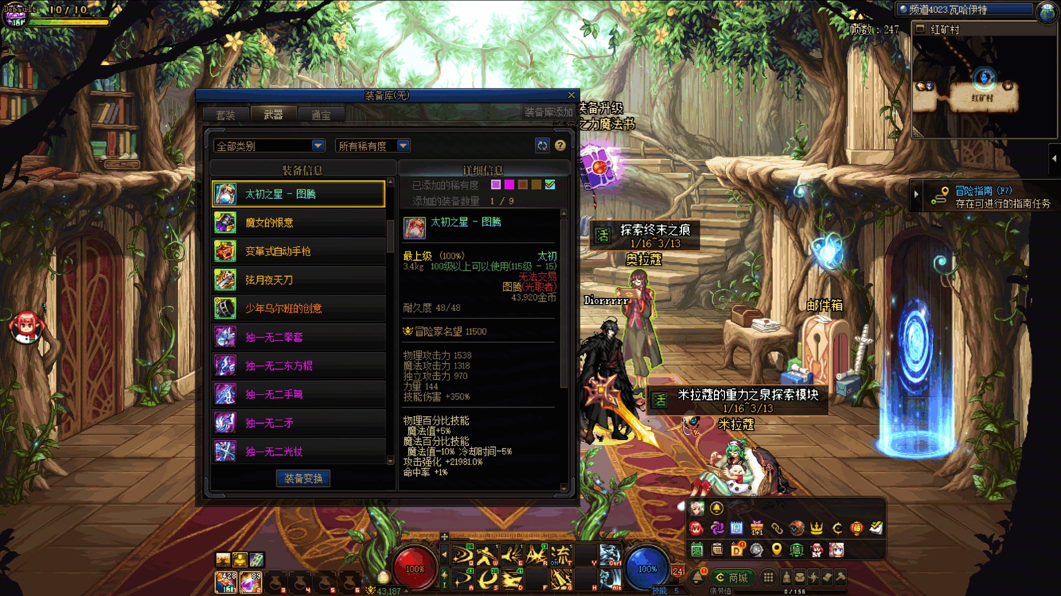 本职业武器的爆率真的有50%吗？1