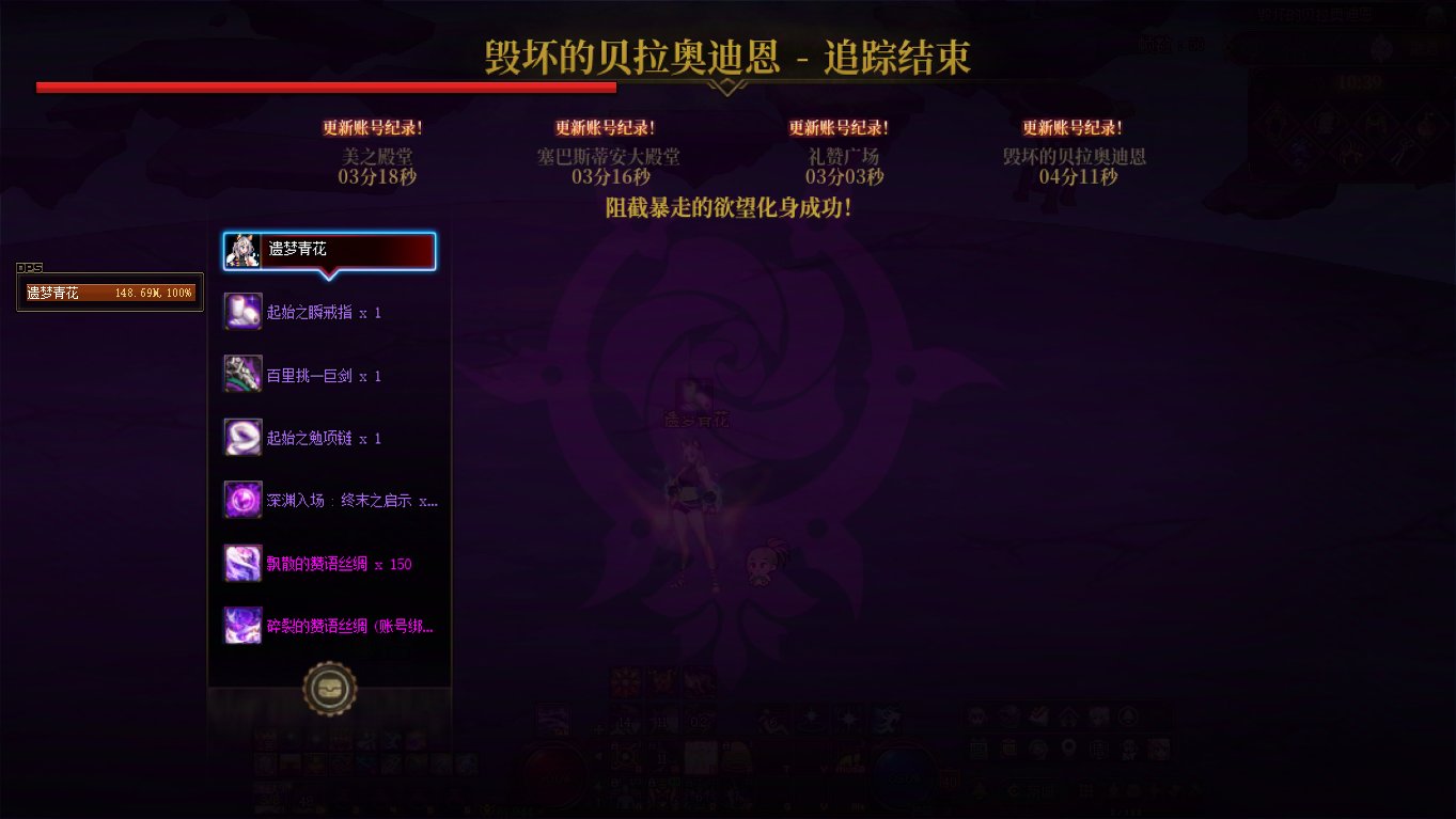 [维纳斯挑战赛] 【COLG维纳斯挑战赛】+【普发奖励】+遗梦青花1