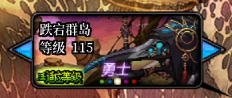 【杂谈：副本掉率】太初武器得刷3366把？！——重力之泉装备掉率大解密8