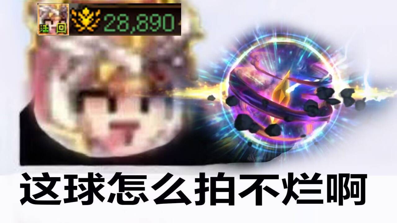 【杂谈：副本掉率】太初武器得刷3366把？！——重力之泉装备掉率大解密18