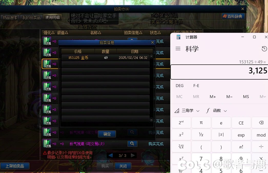 跨五再现凌晨妖气残痕崩盘到4000以下1