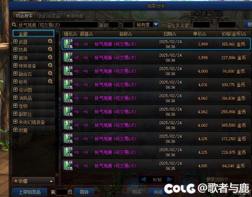 跨五再现凌晨妖气残痕崩盘到4000以下4