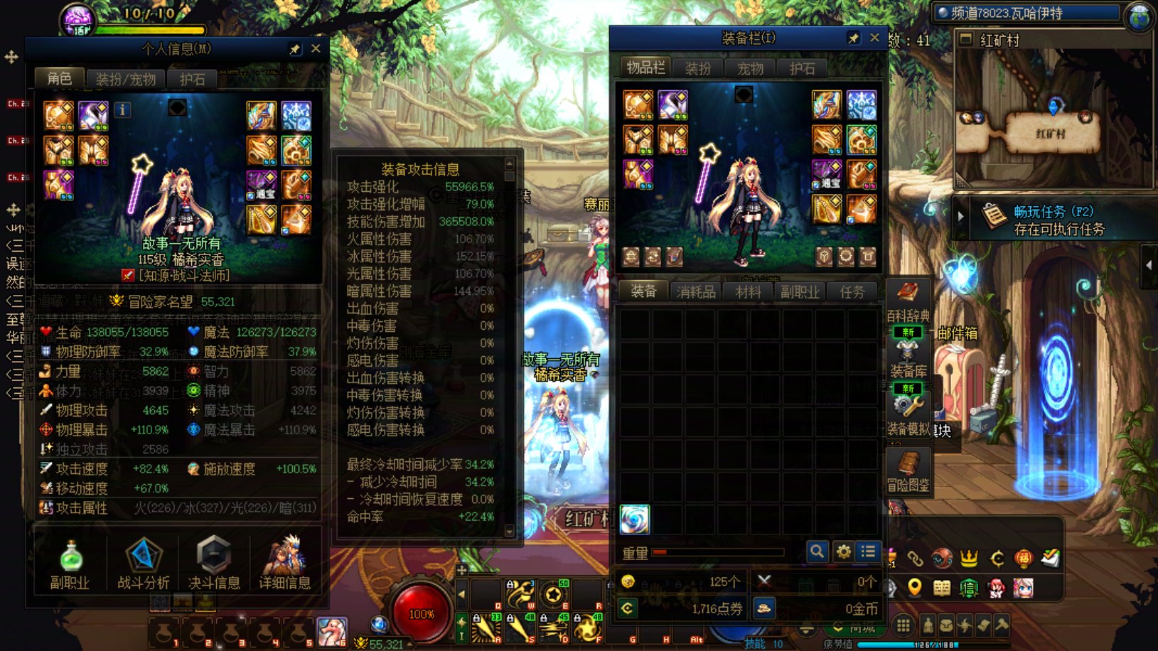 【COLG维纳斯挑战赛】+【挑战组无伤】+ 橘希实香 + 6分15秒1