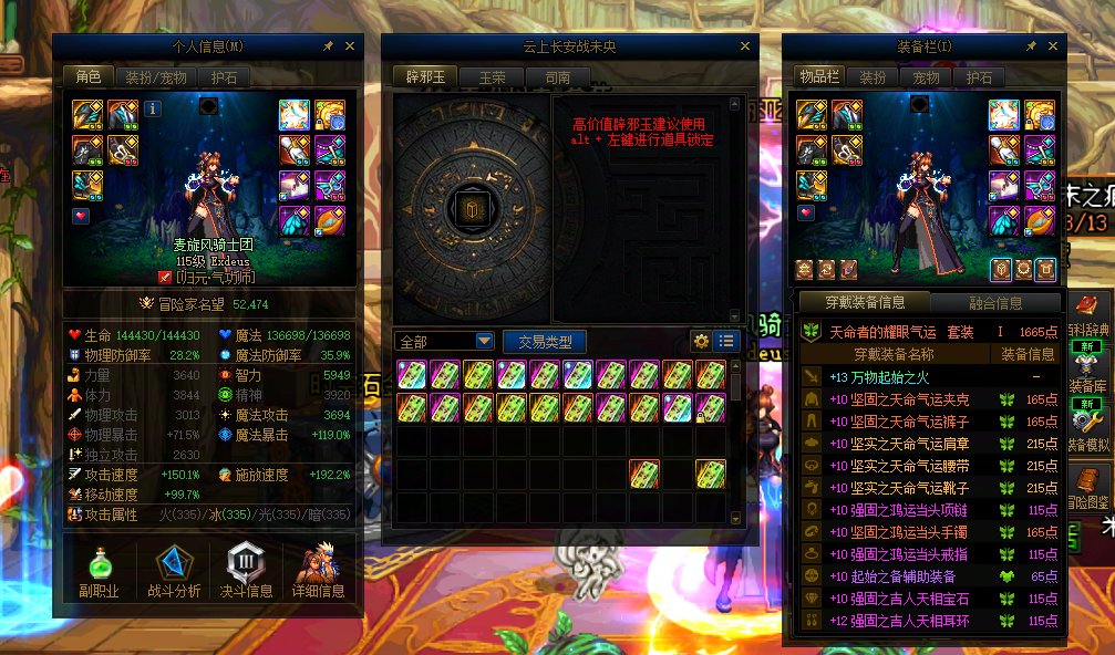 【COLG维纳斯挑战赛】【挑战组无伤】【Exdeus】【8分39秒】1