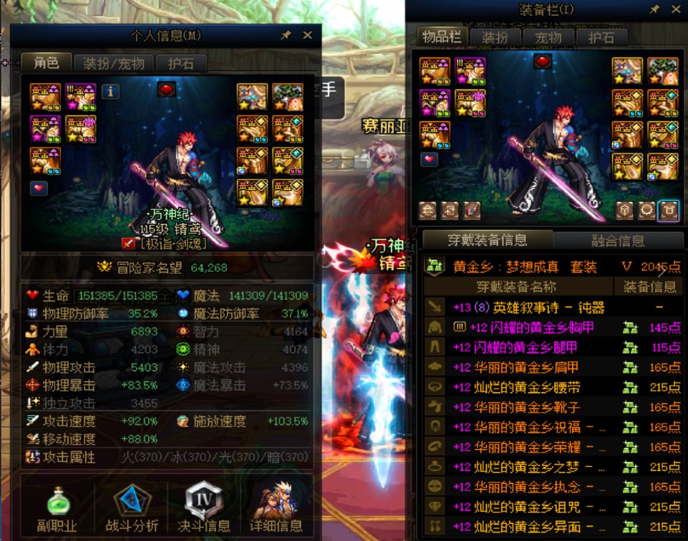 个人记录贴——寻找巴鲁姆克2