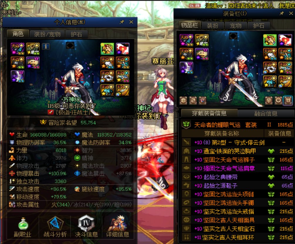 个人记录贴——寻找巴鲁姆克3