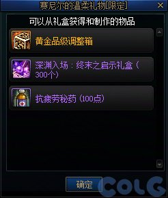 【攻略：版本活动】乙巳年瑞蛇装扮再返场！购好礼得黄金调整箱！7