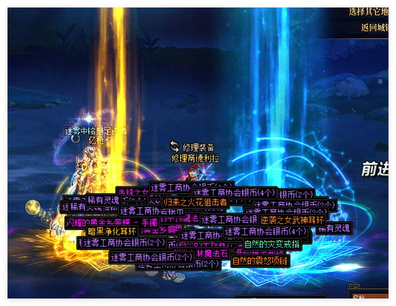 神秘力量到底怎么算的？1