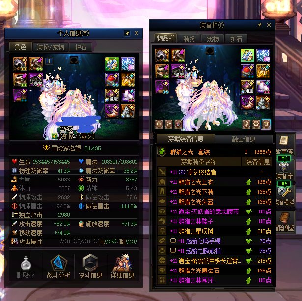 奶萝也过了降临2