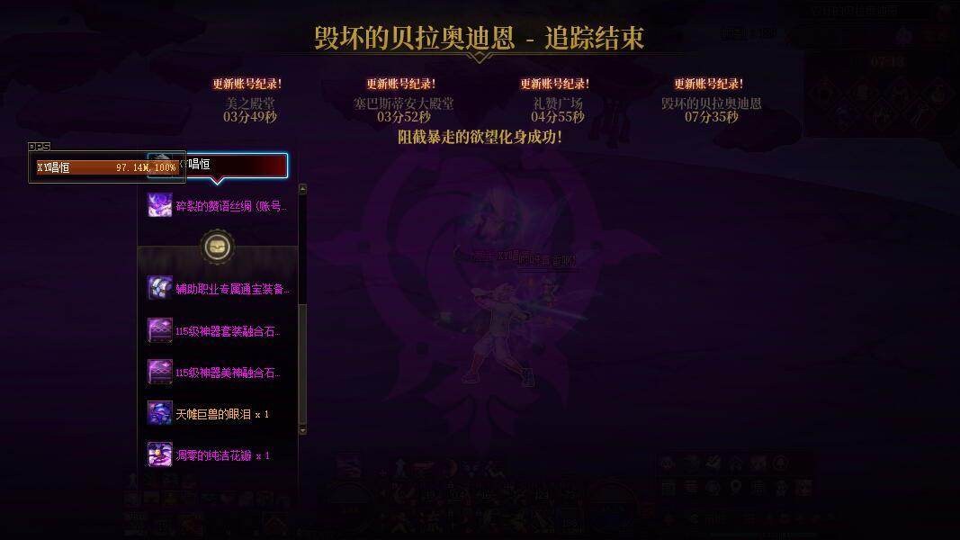 类似降临这种机制的是不是该弄个练习模式3