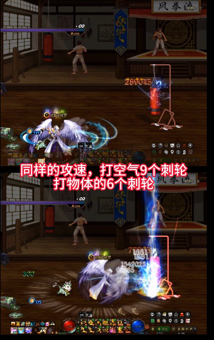 玩瞎子的帮忙看一下，你们是不是也存在这种问题1