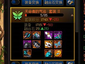 也终于是穿上黄金乡套装了，不容易啊2