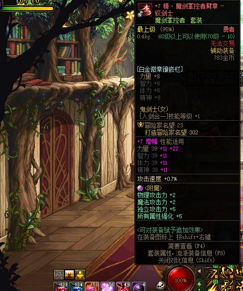 老玩家回归问一下异界装备白金徽章问题1
