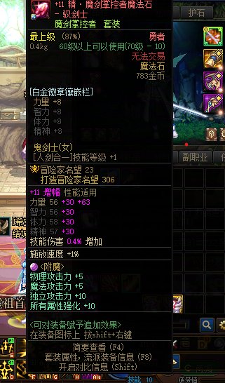 老玩家回归问一下异界装备白金徽章问题2
