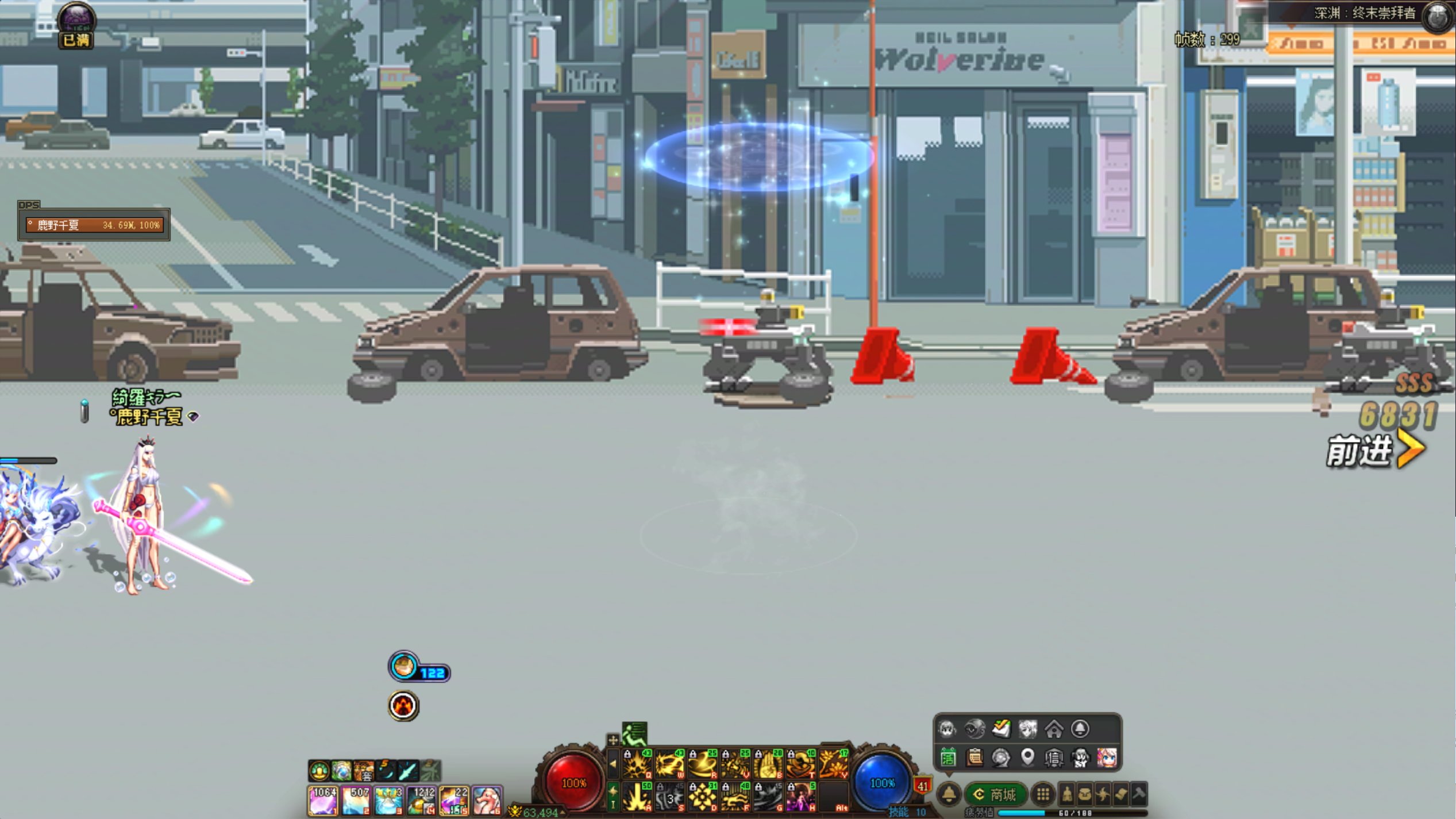 【深渊补丁】像素战斗街道！2